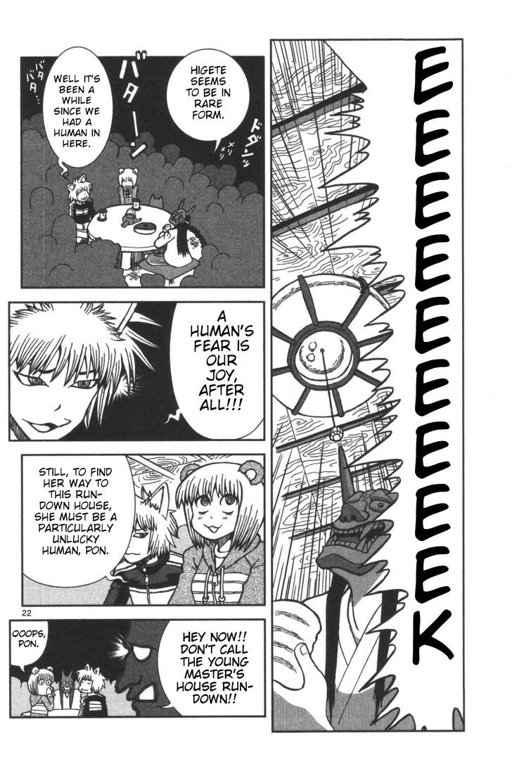 Takeo-chan Bukkairoku Chapter 1 page 24 - Chapter 1 : Takeo-chan Encounters the Bizzare