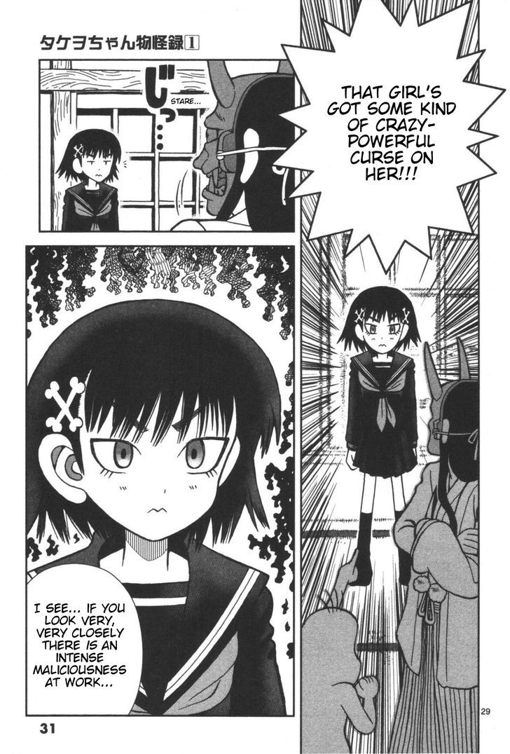 Takeo-chan Bukkairoku Chapter 1 page 31 - Chapter 1 : Takeo-chan Encounters the Bizzare