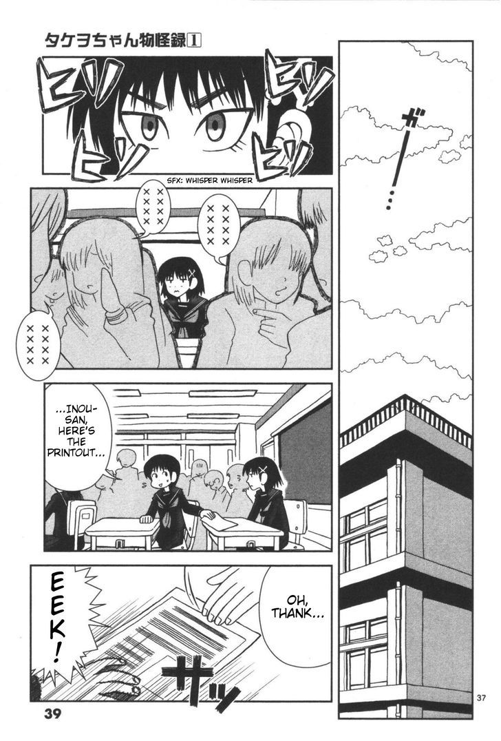 Takeo-chan Bukkairoku Chapter 1 page 39 - Chapter 1 : Takeo-chan Encounters the Bizzare