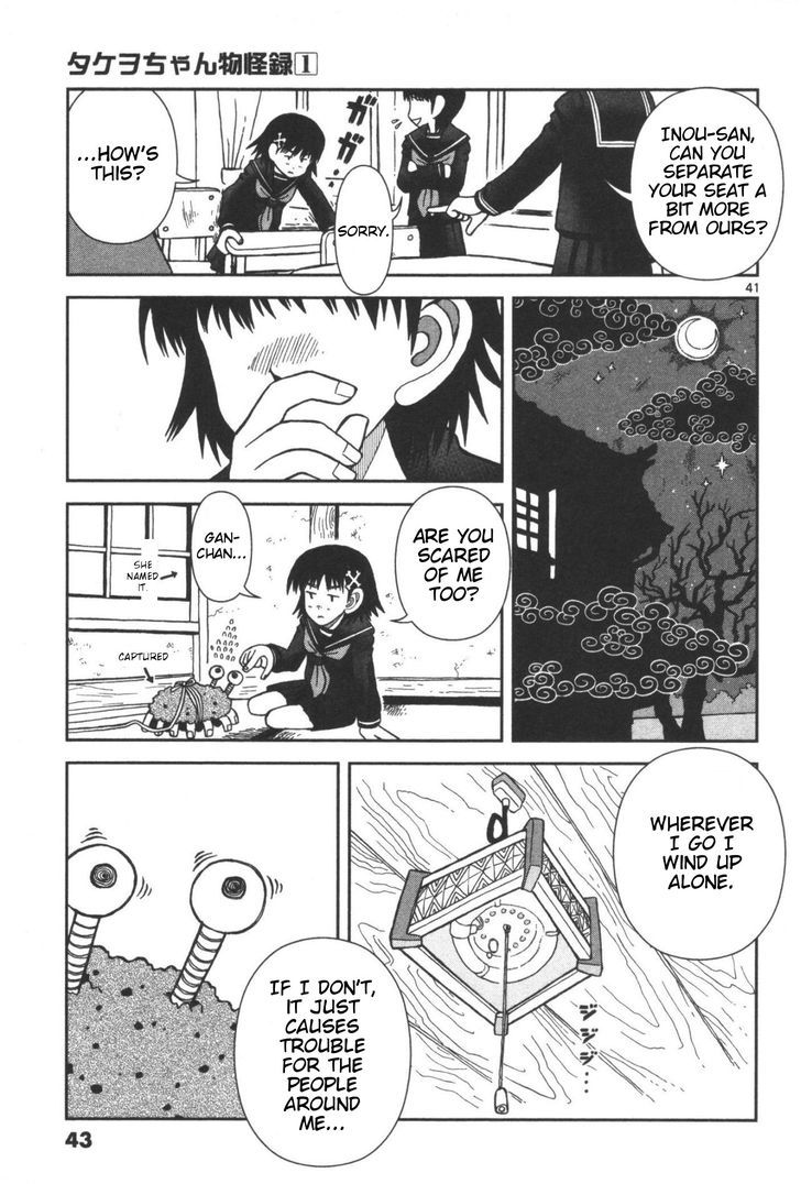 Takeo-chan Bukkairoku Chapter 1 page 43 - Chapter 1 : Takeo-chan Encounters the Bizzare