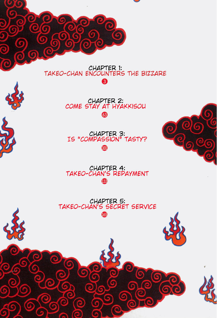 Takeo-chan Bukkairoku Chapter 1 page 6 - Chapter 1 : Takeo-chan Encounters the Bizzare