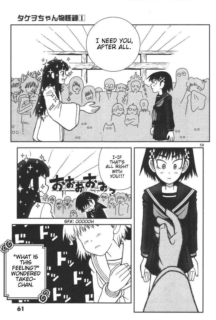Takeo-chan Bukkairoku Chapter 1 page 60 - Chapter 1 : Takeo-chan Encounters the Bizzare