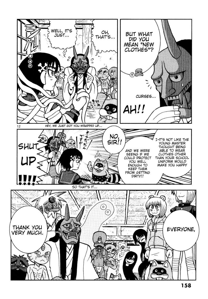 Takeo-chan Bukkairoku Chapter 10 page 12 - Chapter 10 : The Three Worms