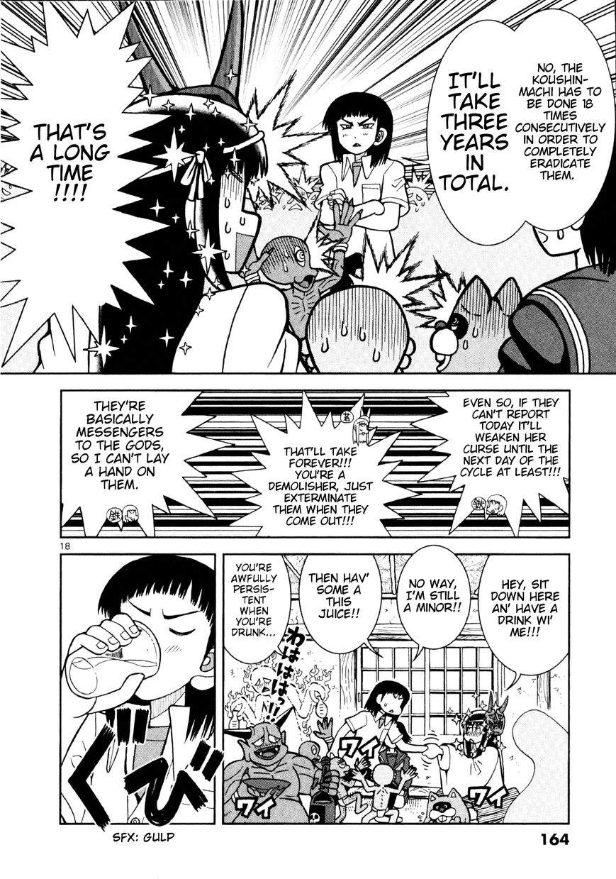 Takeo-chan Bukkairoku Chapter 10 page 18 - Chapter 10 : The Three Worms