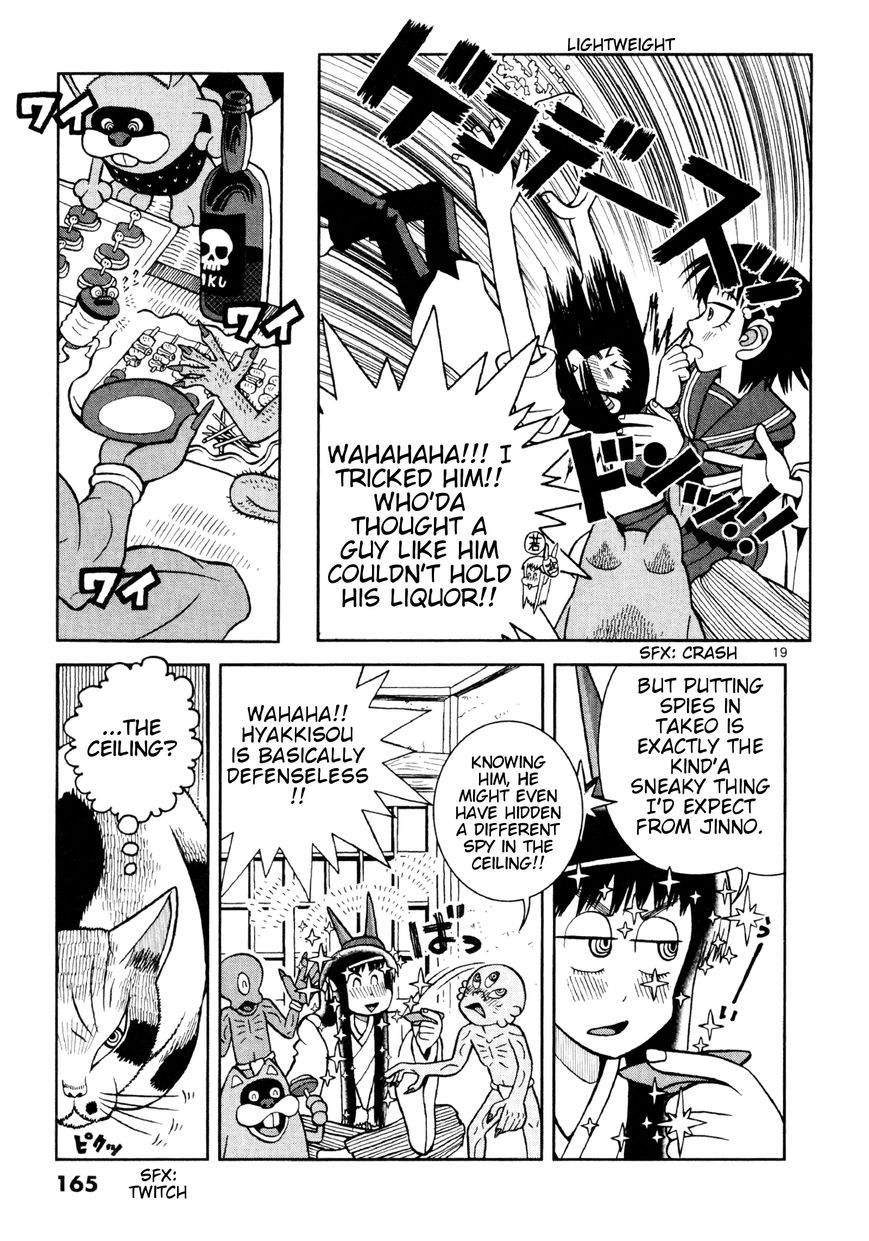 Takeo-chan Bukkairoku Chapter 10 page 19 - Chapter 10 : The Three Worms