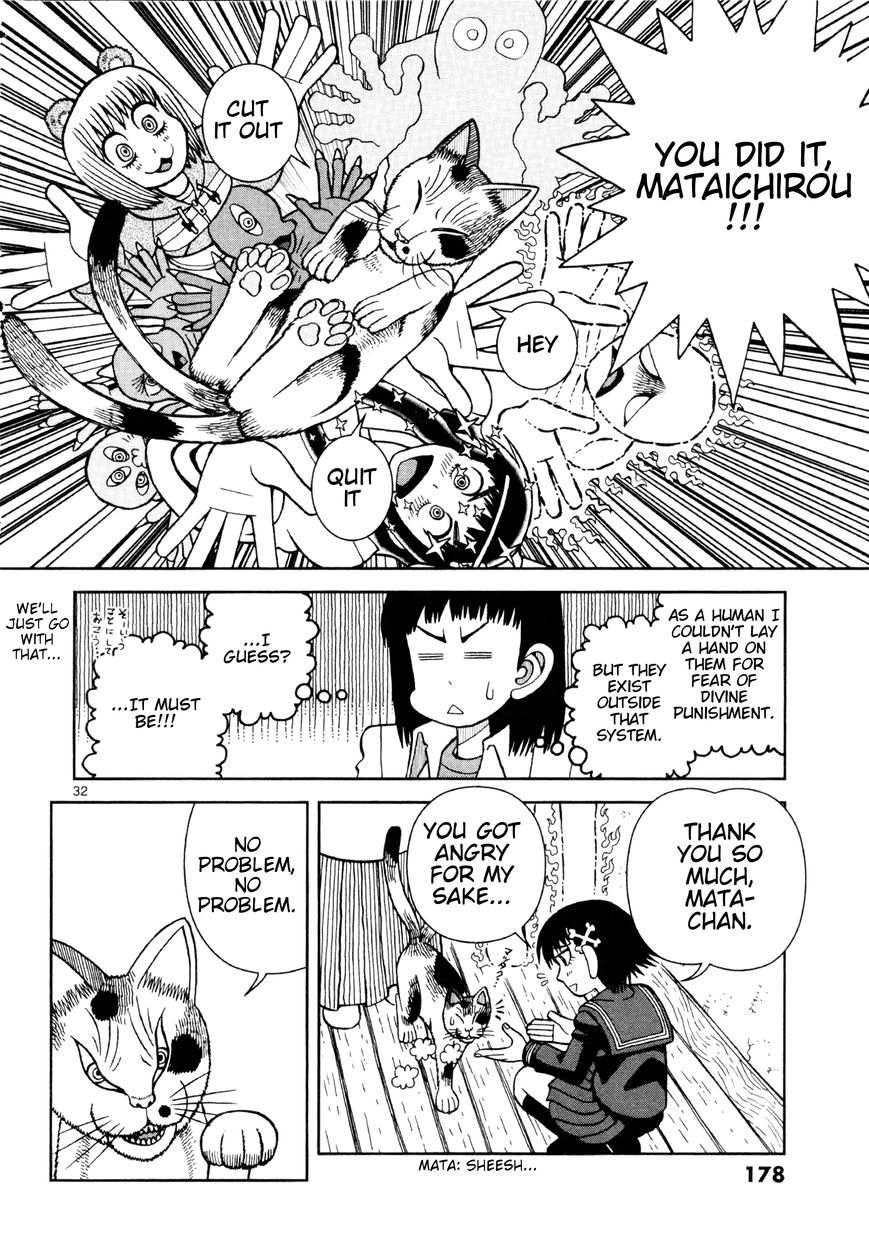 Takeo-chan Bukkairoku Chapter 10 page 32 - Chapter 10 : The Three Worms