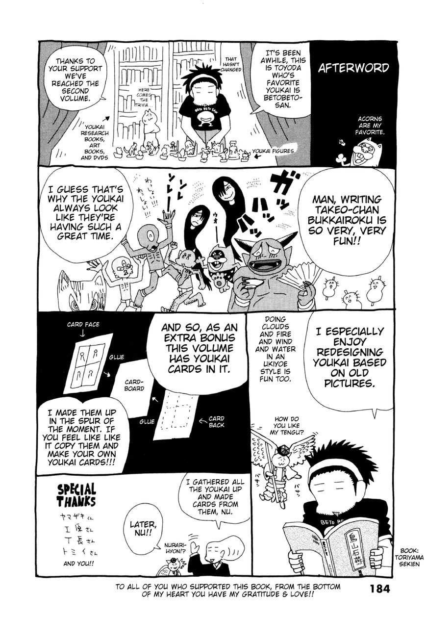 Takeo-chan Bukkairoku Chapter 10 page 38 - Chapter 10 : The Three Worms
