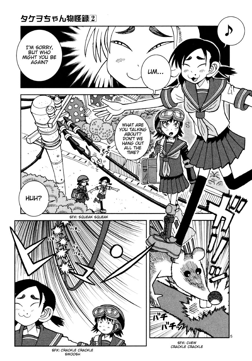 Takeo-chan Bukkairoku Chapter 10 page 5 - Chapter 10 : The Three Worms