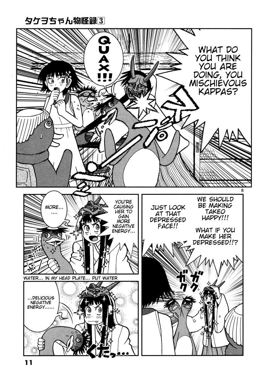 Takeo-chan Bukkairoku Chapter 11 page 13 - Chapter 11 : A Kappa Swept Away by the River