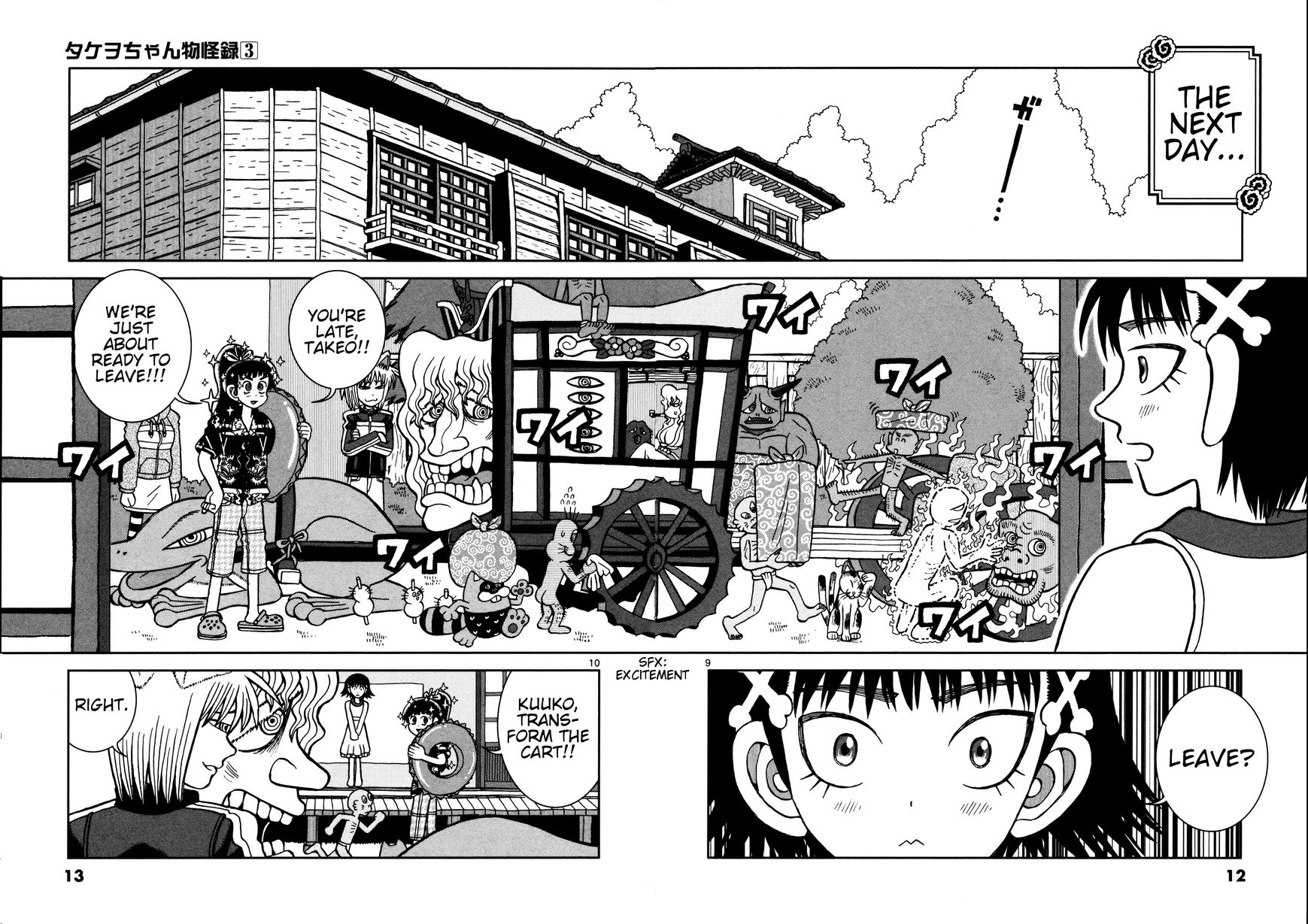 Takeo-chan Bukkairoku Chapter 11 page 14 - Chapter 11 : A Kappa Swept Away by the River