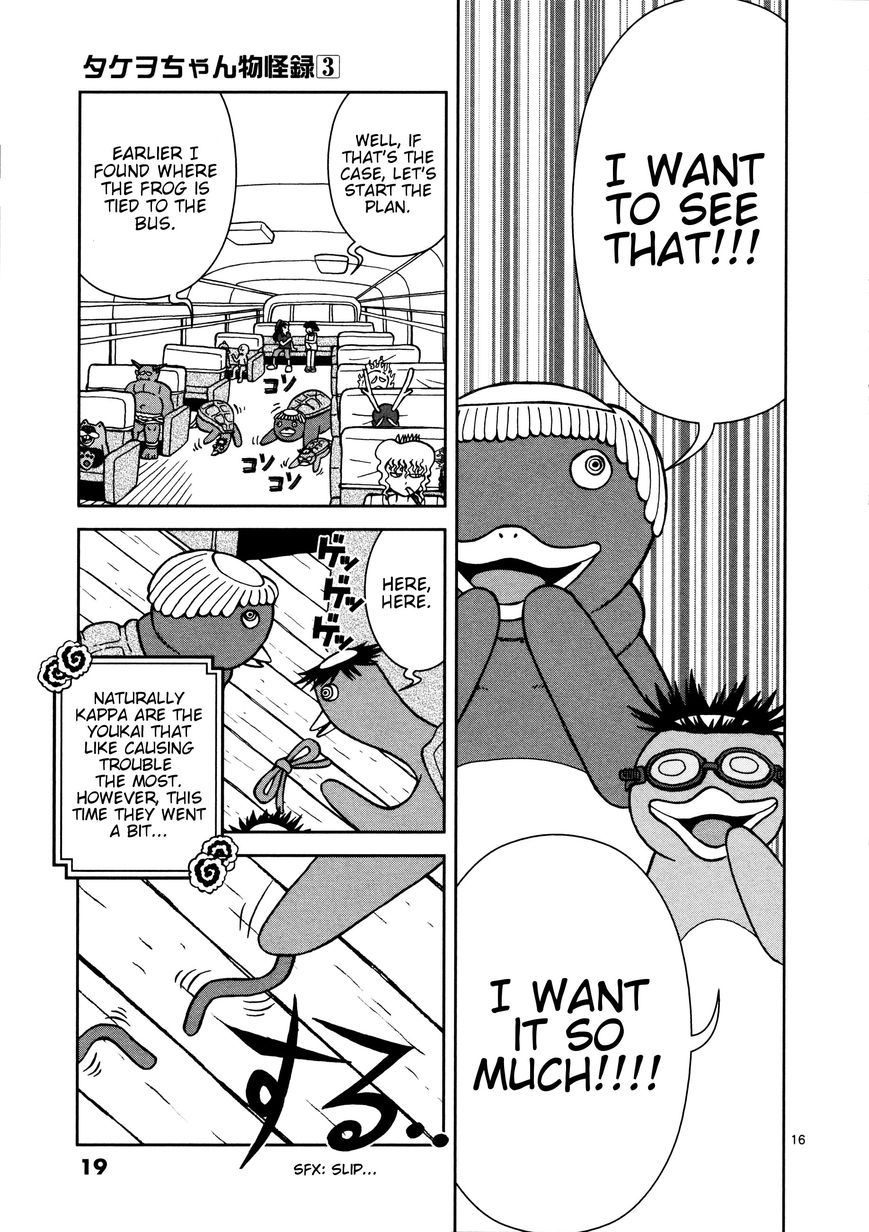 Takeo-chan Bukkairoku Chapter 11 page 20 - Chapter 11 : A Kappa Swept Away by the River