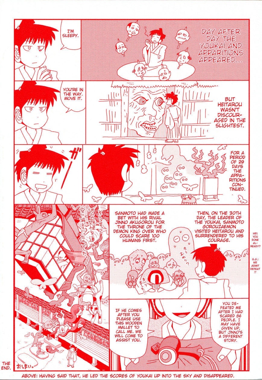 Takeo-chan Bukkairoku Chapter 11 page 3 - Chapter 11 : A Kappa Swept Away by the River