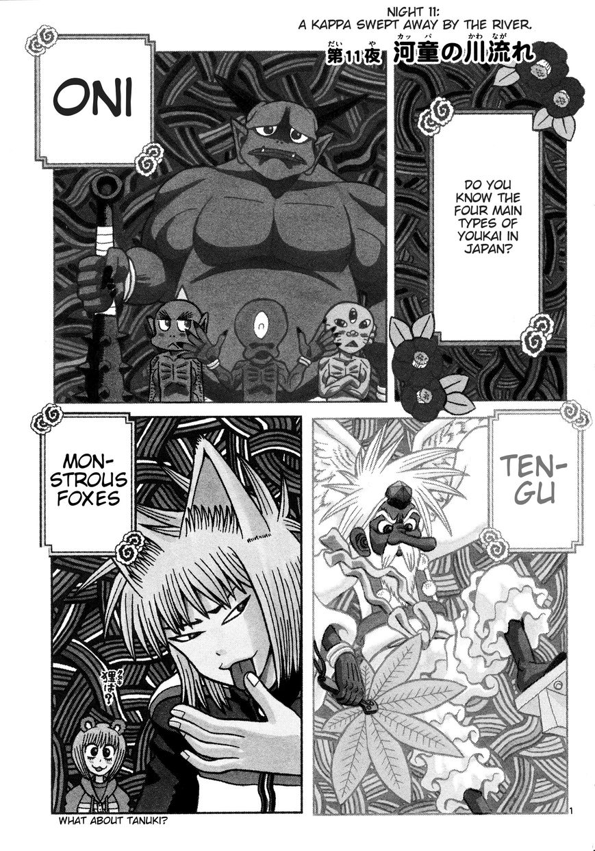 Takeo-chan Bukkairoku Chapter 11 page 6 - Chapter 11 : A Kappa Swept Away by the River