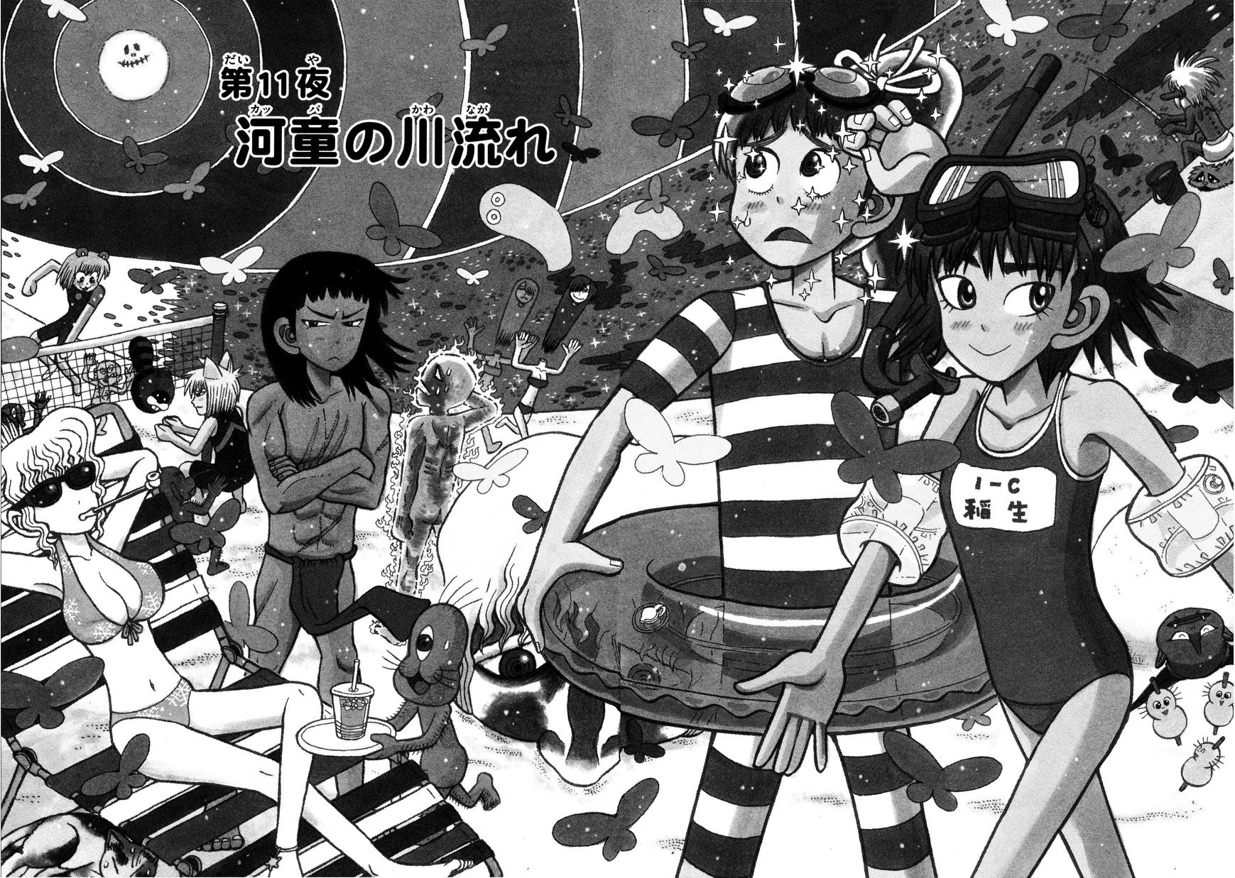 Takeo-chan Bukkairoku Chapter 11 page 7 - Chapter 11 : A Kappa Swept Away by the River