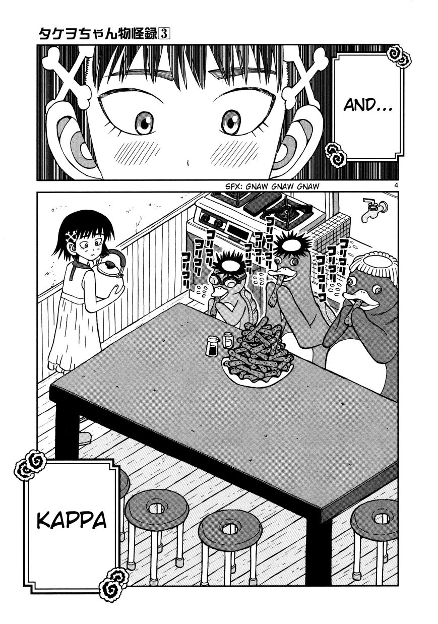 Takeo-chan Bukkairoku Chapter 11 page 9 - Chapter 11 : A Kappa Swept Away by the River