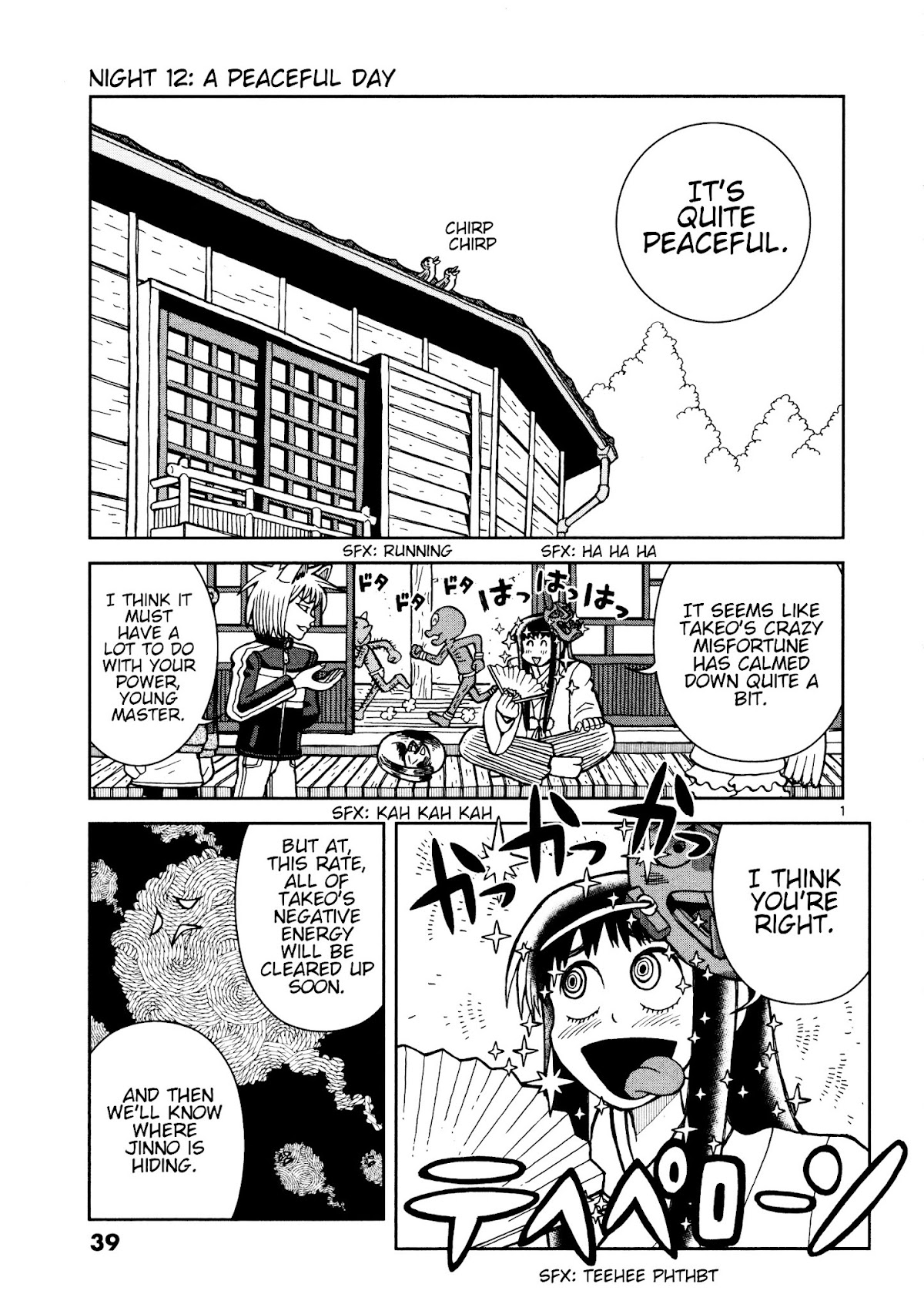 Takeo-chan Bukkairoku Chapter 12 page 1 - Chapter 12 : A Peaceful Day