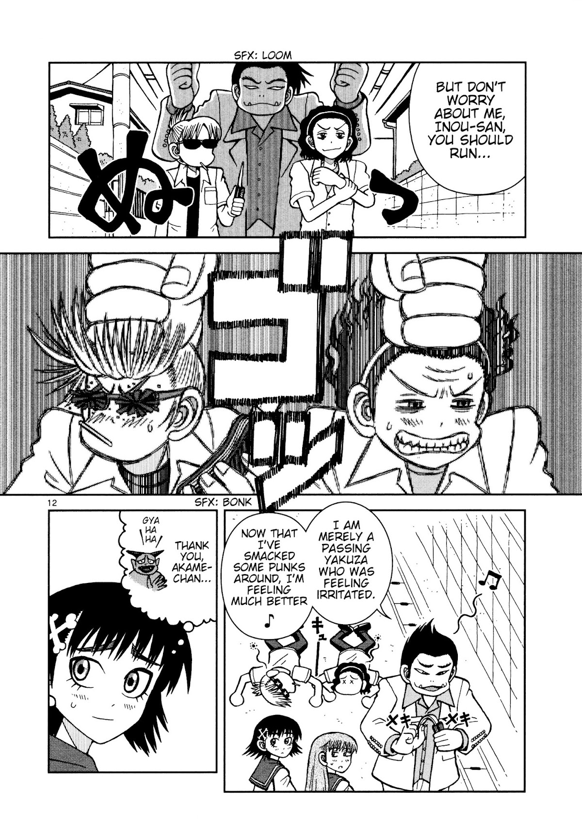 Takeo-chan Bukkairoku Chapter 12 page 12 - Chapter 12 : A Peaceful Day