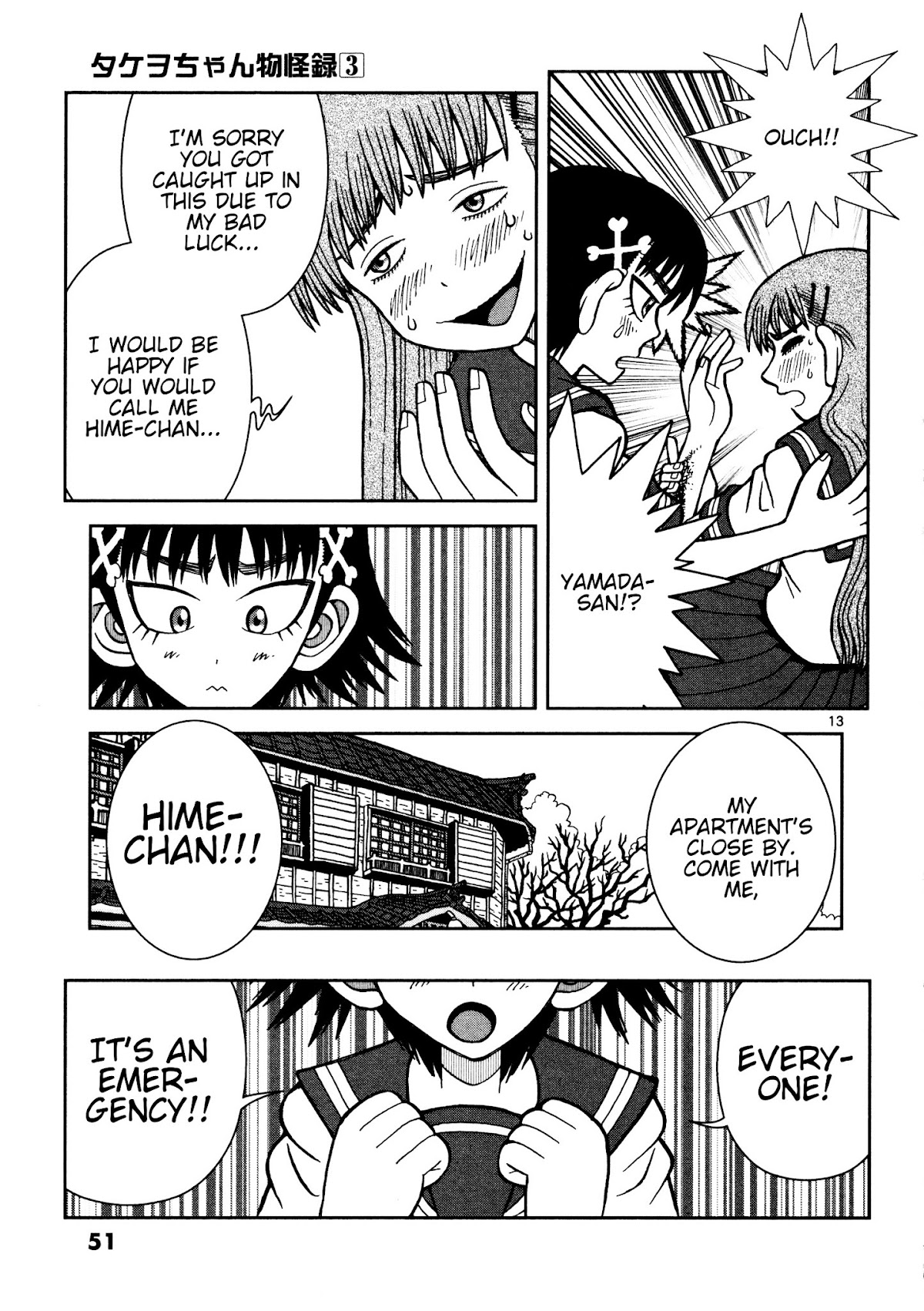 Takeo-chan Bukkairoku Chapter 12 page 13 - Chapter 12 : A Peaceful Day