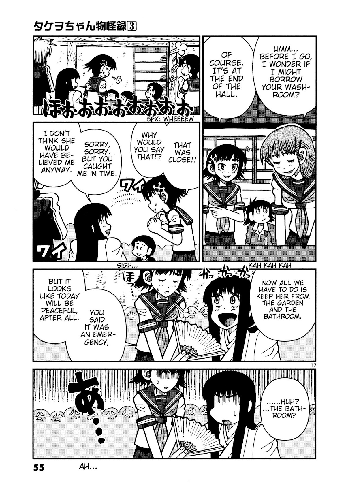 Takeo-chan Bukkairoku Chapter 12 page 17 - Chapter 12 : A Peaceful Day