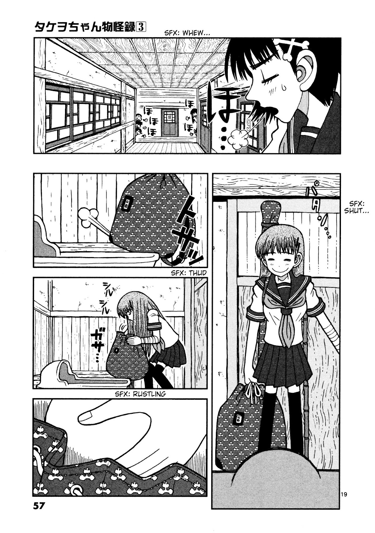 Takeo-chan Bukkairoku Chapter 12 page 19 - Chapter 12 : A Peaceful Day