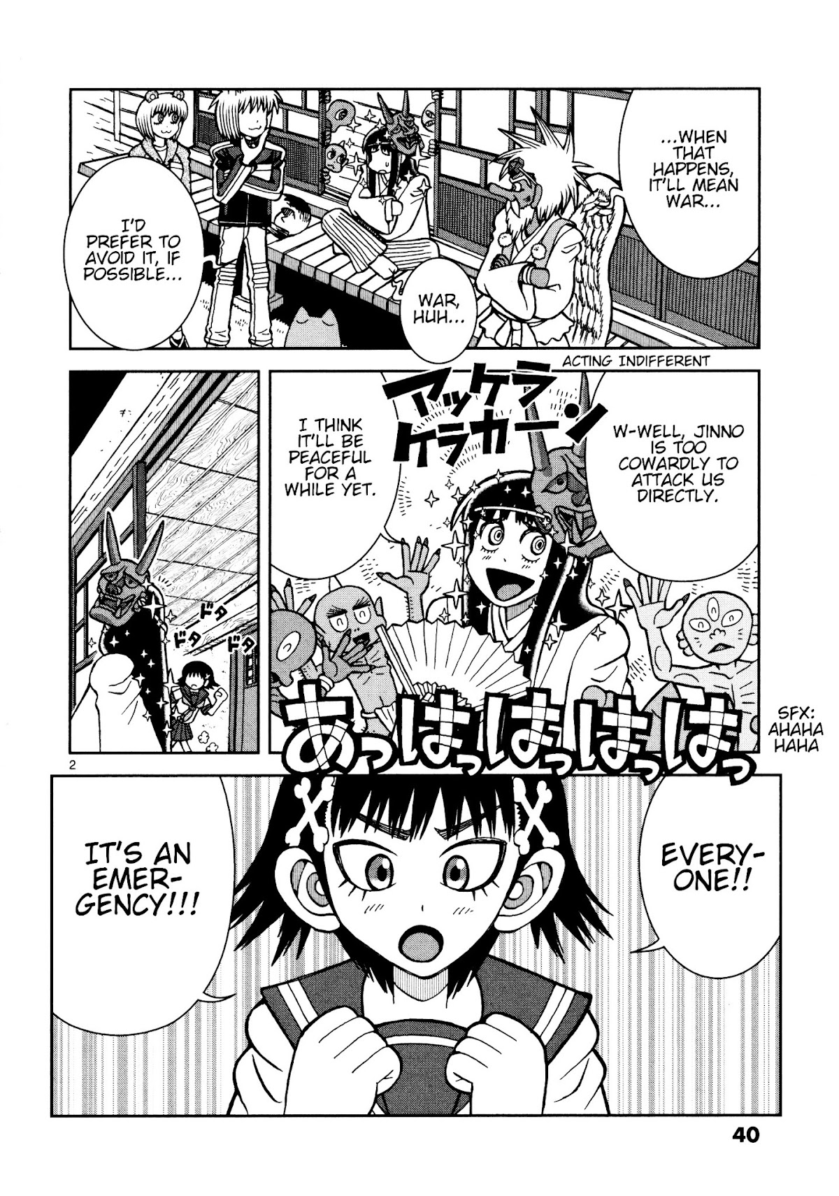 Takeo-chan Bukkairoku Chapter 12 page 2 - Chapter 12 : A Peaceful Day