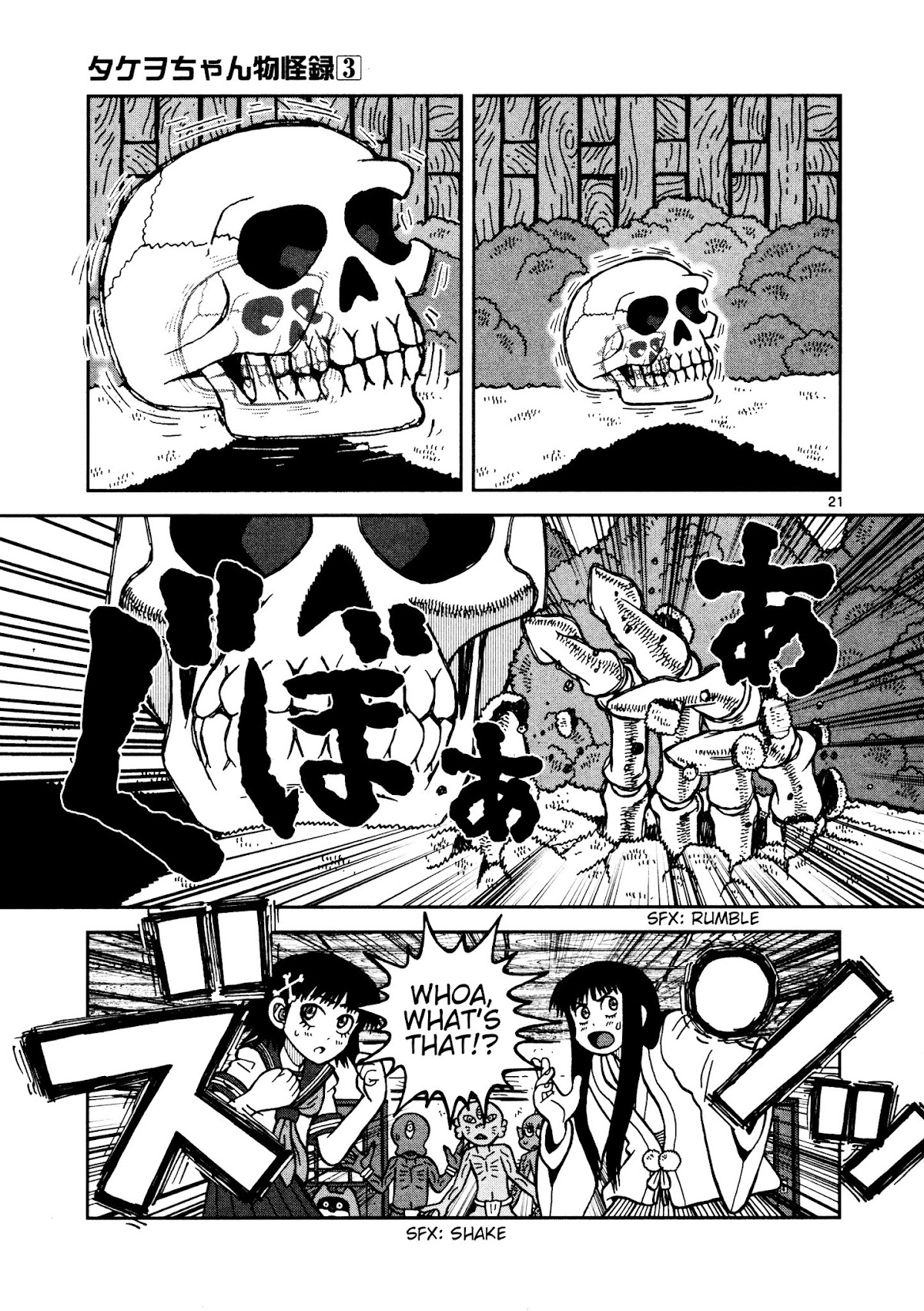 Takeo-chan Bukkairoku Chapter 12 page 21 - Chapter 12 : A Peaceful Day