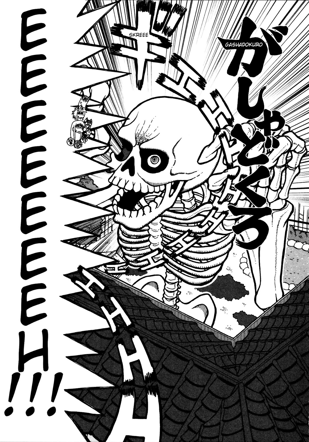 Takeo-chan Bukkairoku Chapter 12 page 23 - Chapter 12 : A Peaceful Day
