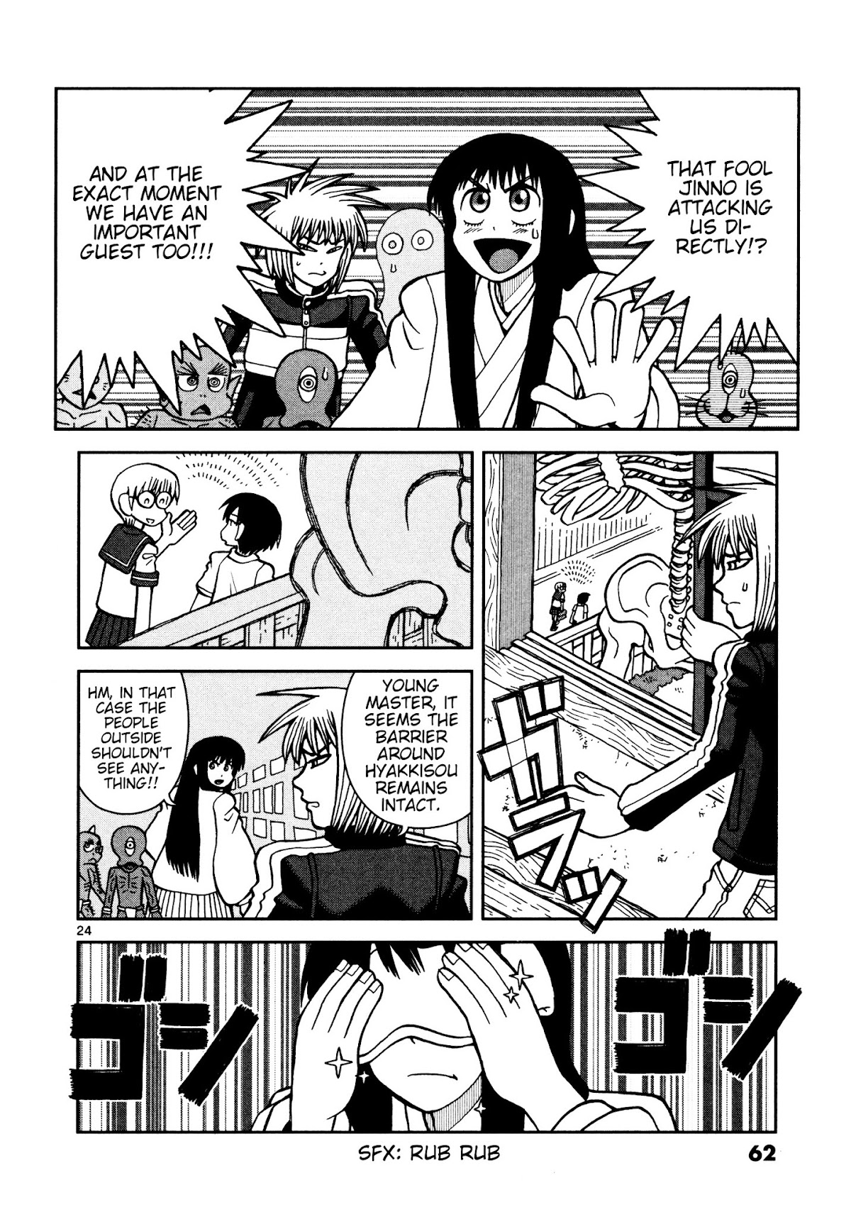 Takeo-chan Bukkairoku Chapter 12 page 24 - Chapter 12 : A Peaceful Day
