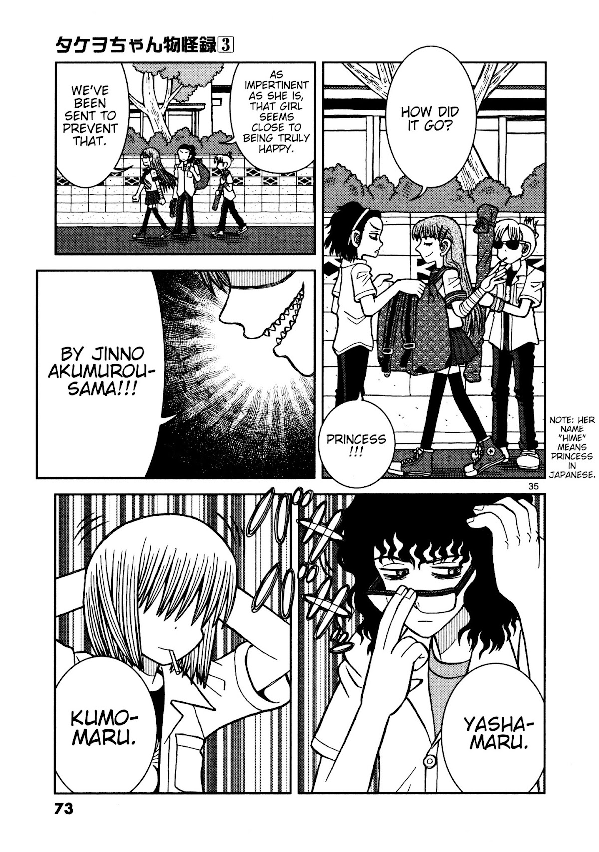 Takeo-chan Bukkairoku Chapter 12 page 34 - Chapter 12 : A Peaceful Day