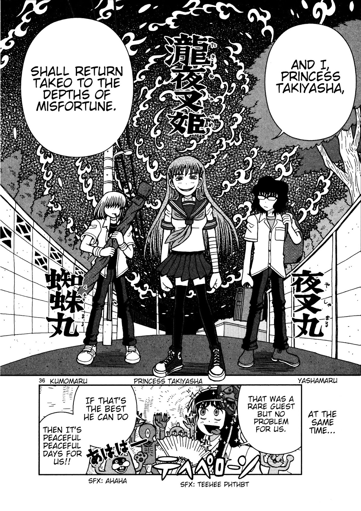 Takeo-chan Bukkairoku Chapter 12 page 35 - Chapter 12 : A Peaceful Day