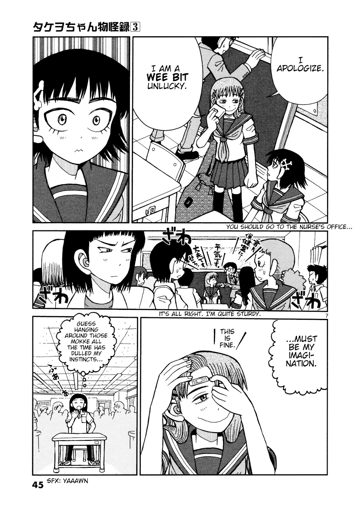 Takeo-chan Bukkairoku Chapter 12 page 7 - Chapter 12 : A Peaceful Day