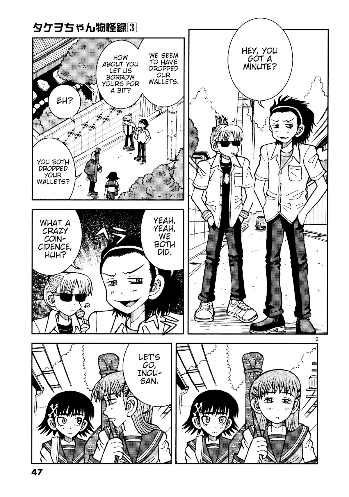 Takeo-chan Bukkairoku Chapter 12 page 9 - Chapter 12 : A Peaceful Day