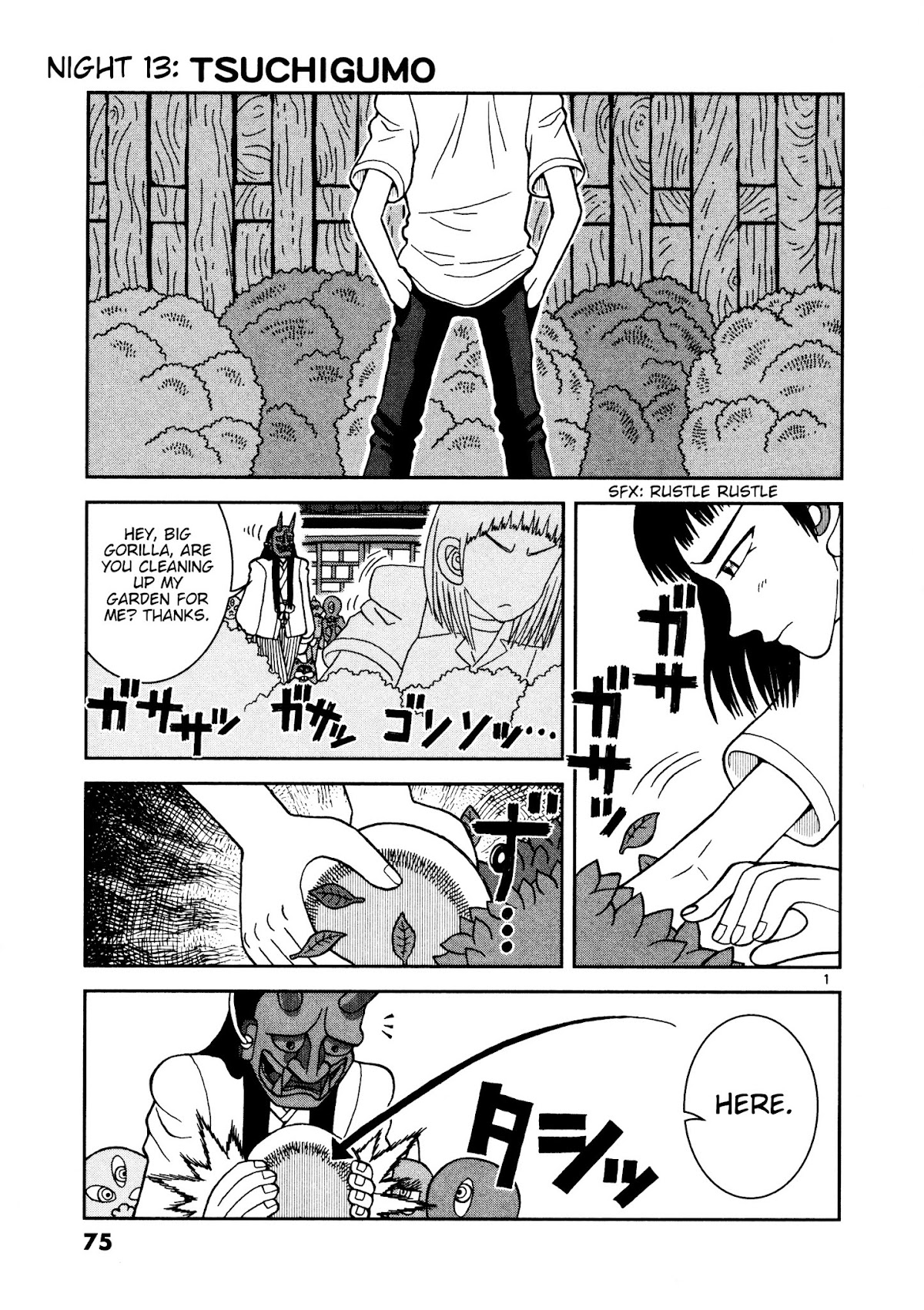 Takeo-chan Bukkairoku Chapter 13 page 1 - Chapter 13 : Tsuchigumo