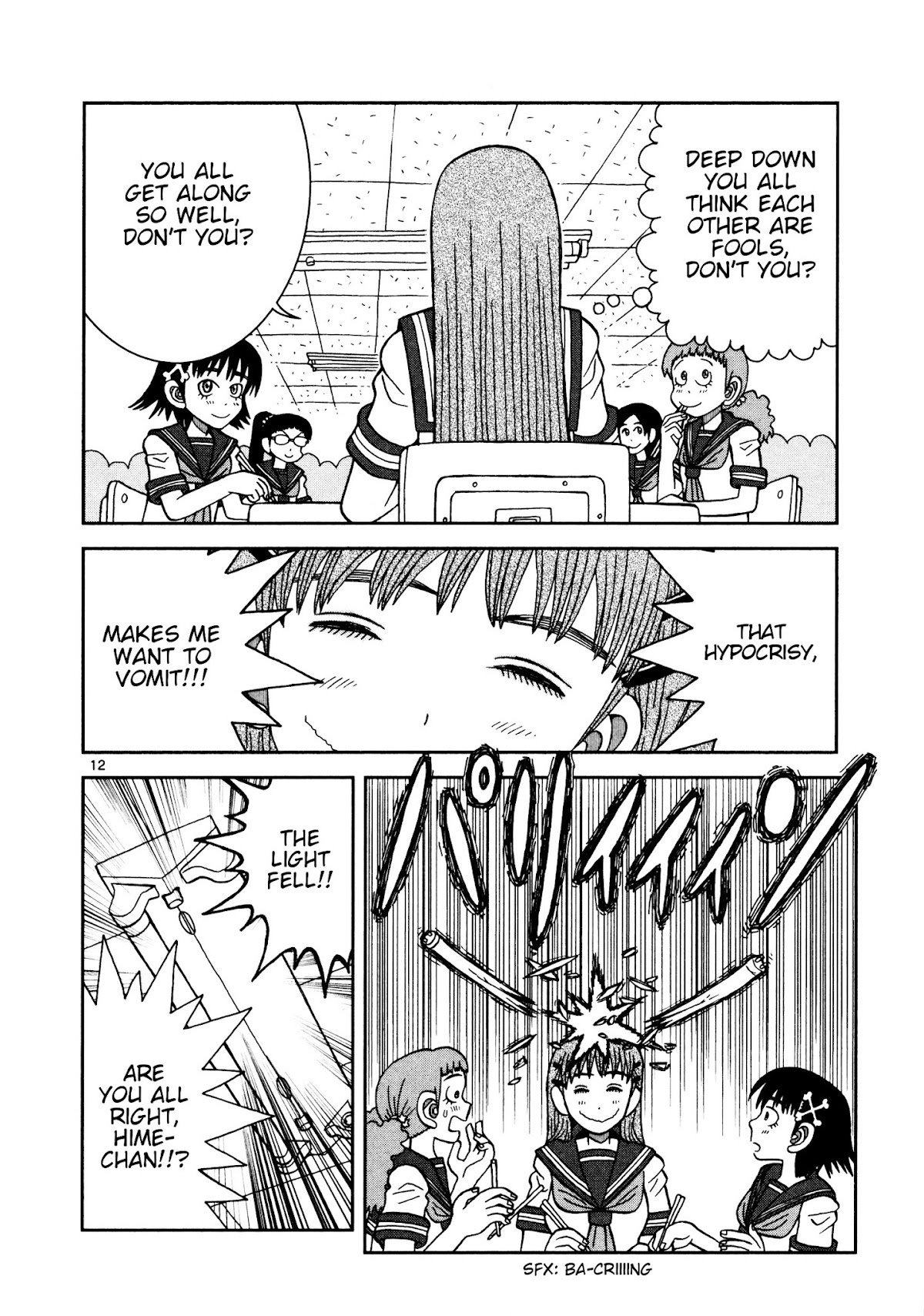 Takeo-chan Bukkairoku Chapter 13 page 12 - Chapter 13 : Tsuchigumo