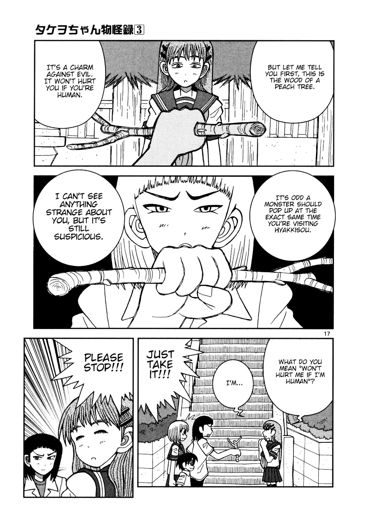 Takeo-chan Bukkairoku Chapter 13 page 17 - Chapter 13 : Tsuchigumo
