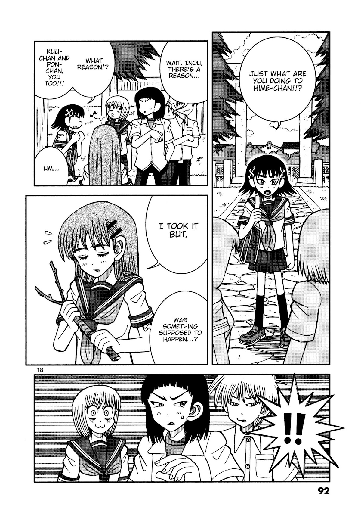 Takeo-chan Bukkairoku Chapter 13 page 18 - Chapter 13 : Tsuchigumo