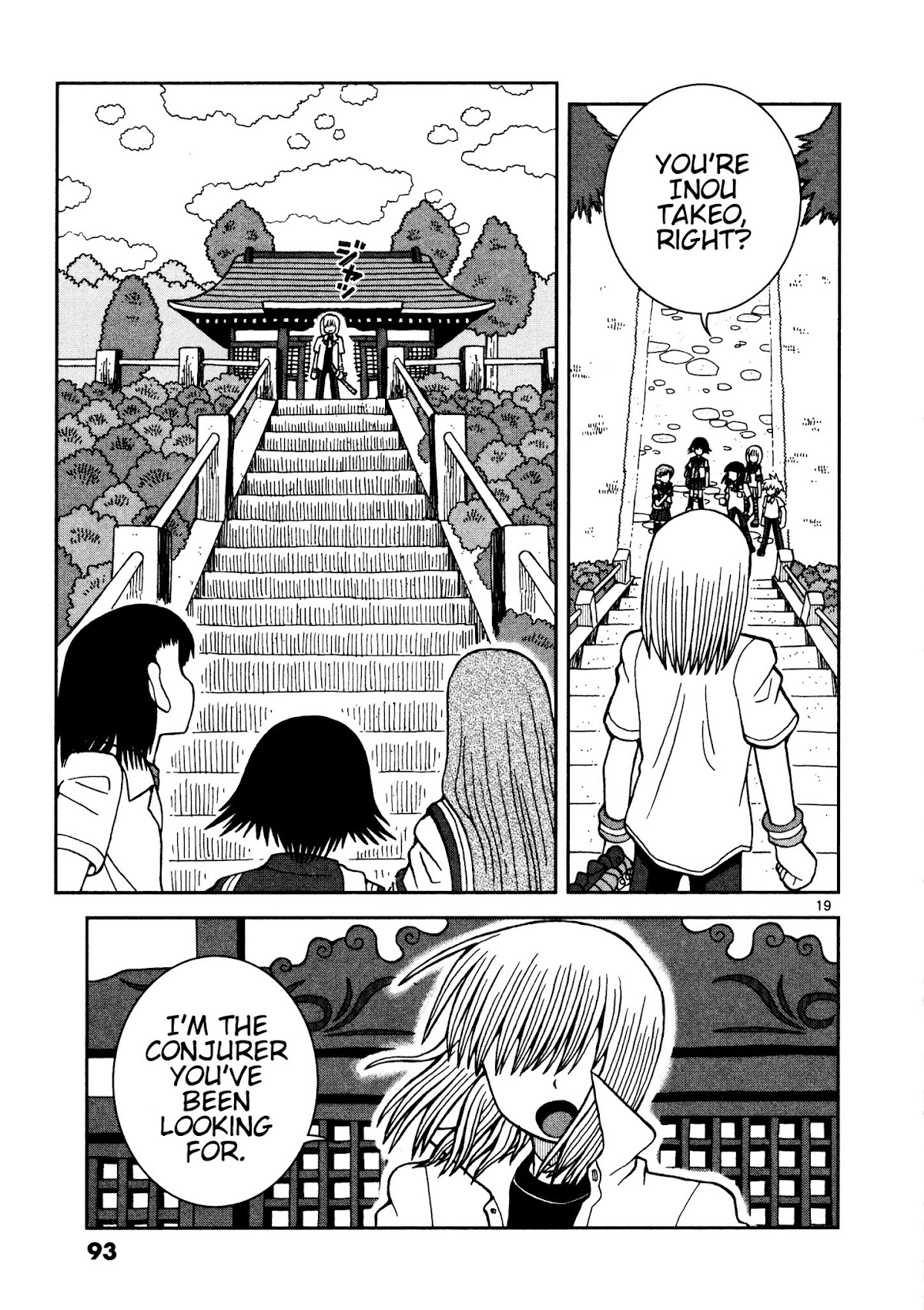 Takeo-chan Bukkairoku Chapter 13 page 19 - Chapter 13 : Tsuchigumo