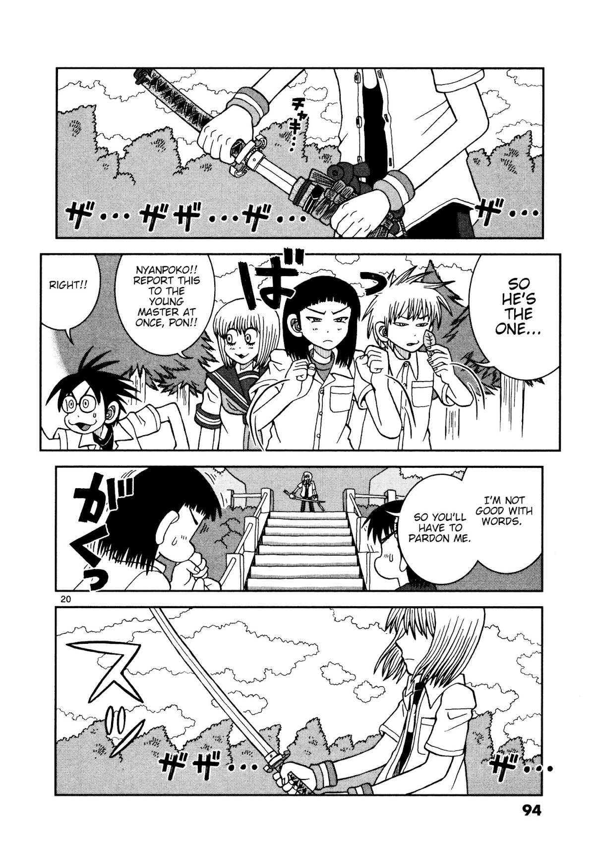Takeo-chan Bukkairoku Chapter 13 page 20 - Chapter 13 : Tsuchigumo