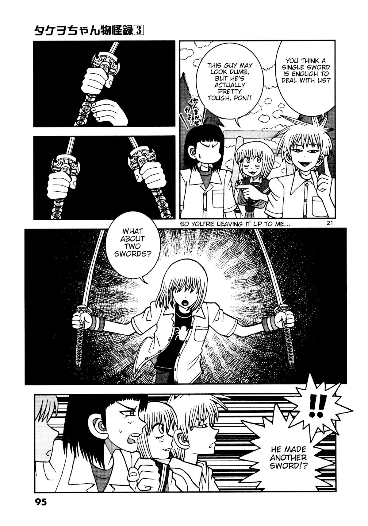 Takeo-chan Bukkairoku Chapter 13 page 21 - Chapter 13 : Tsuchigumo