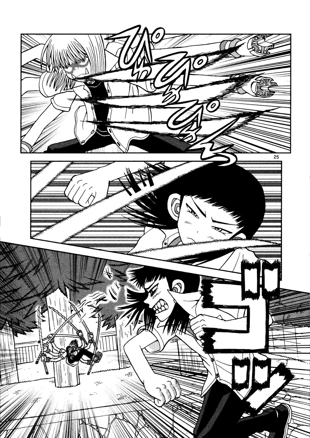 Takeo-chan Bukkairoku Chapter 13 page 25 - Chapter 13 : Tsuchigumo