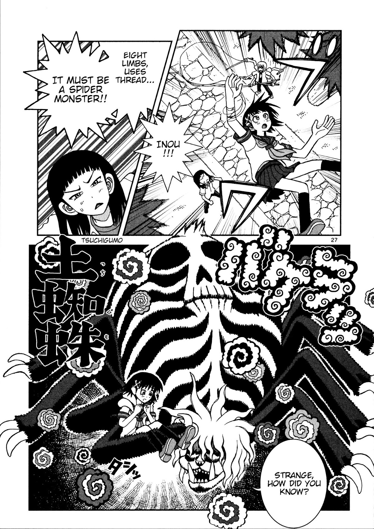Takeo-chan Bukkairoku Chapter 13 page 27 - Chapter 13 : Tsuchigumo