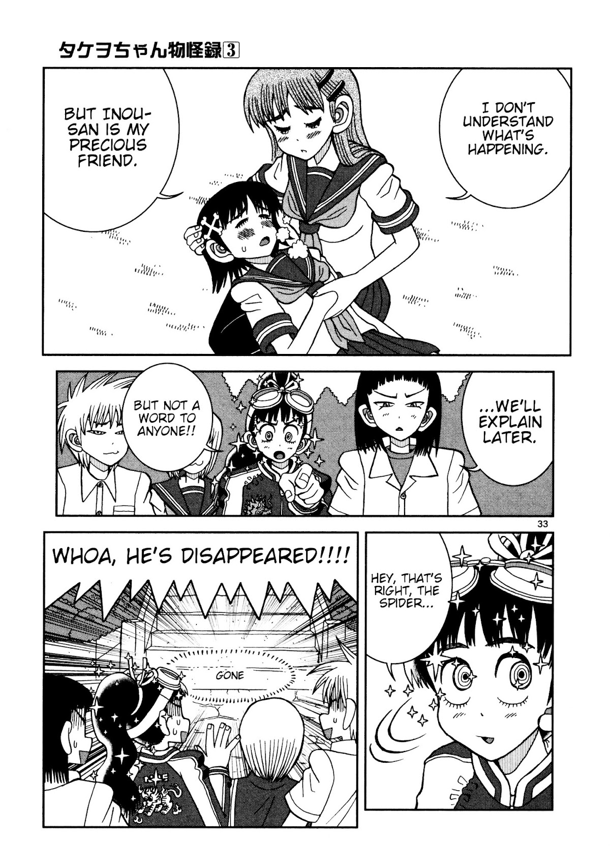 Takeo-chan Bukkairoku Chapter 13 page 33 - Chapter 13 : Tsuchigumo