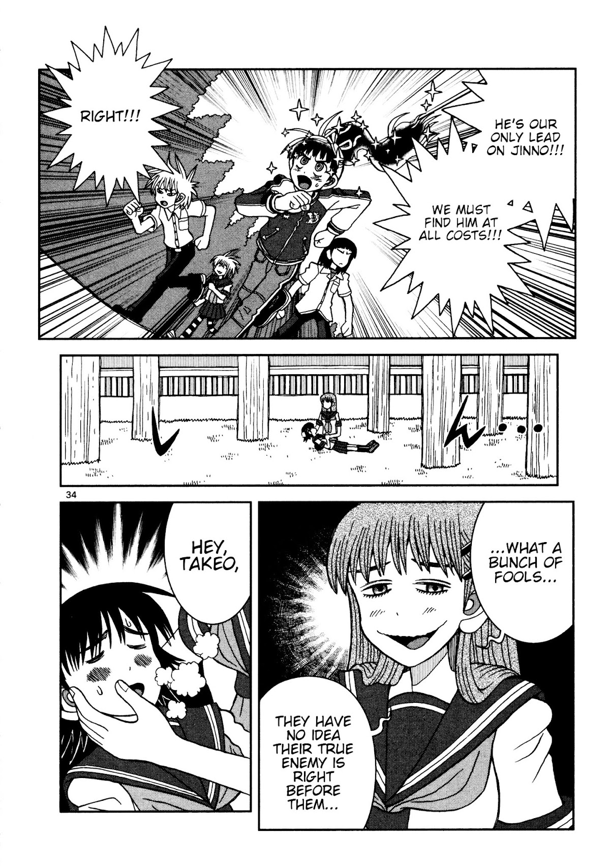 Takeo-chan Bukkairoku Chapter 13 page 34 - Chapter 13 : Tsuchigumo