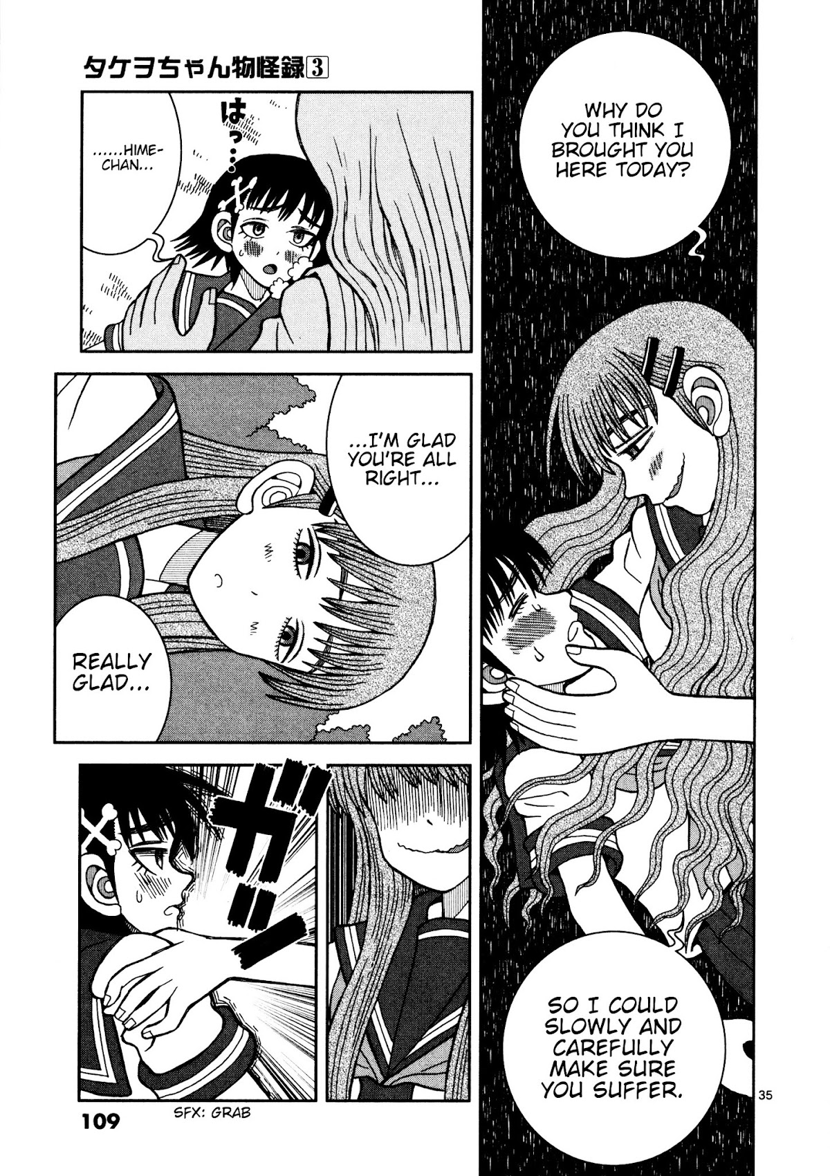 Takeo-chan Bukkairoku Chapter 13 page 35 - Chapter 13 : Tsuchigumo