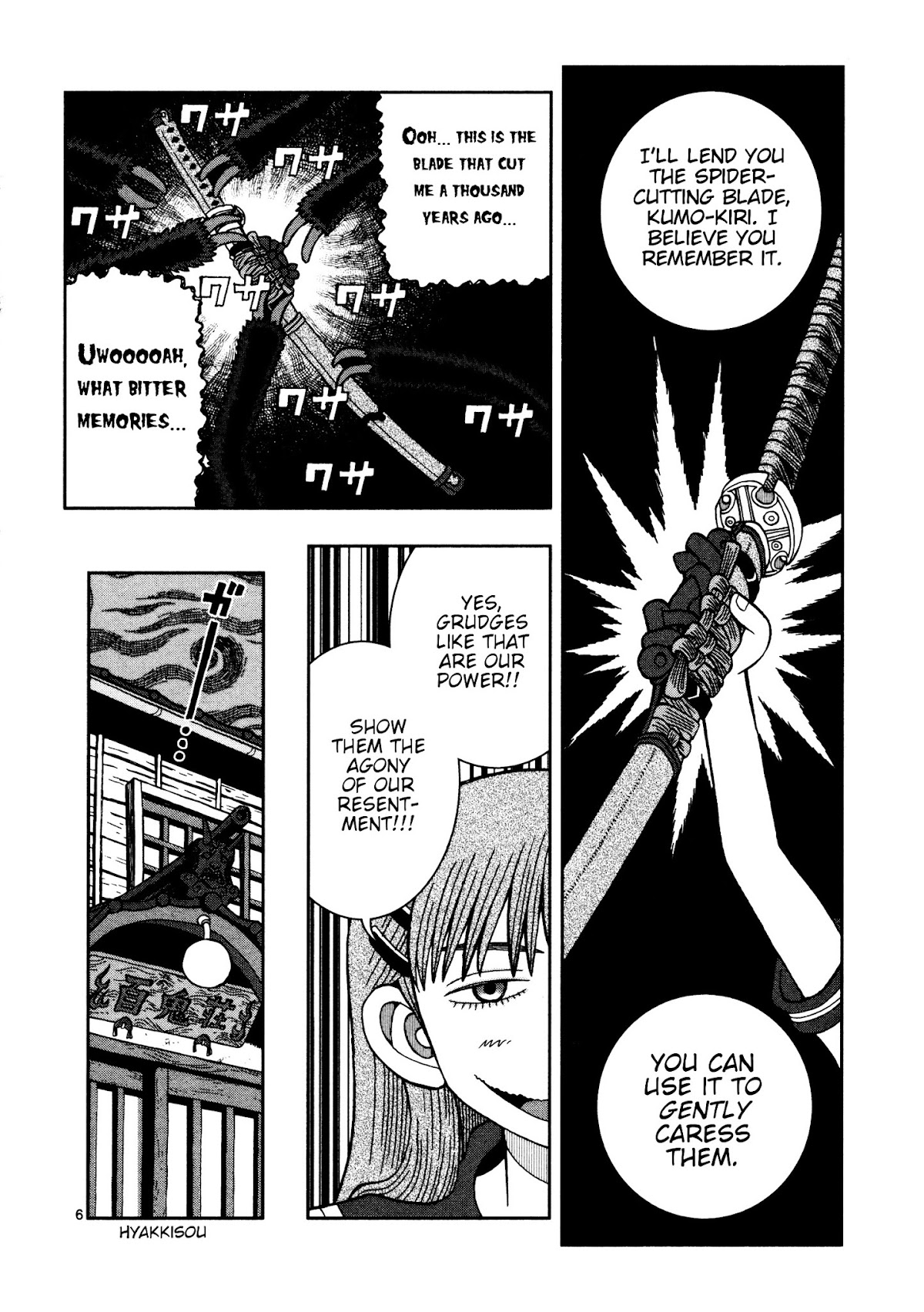 Takeo-chan Bukkairoku Chapter 13 page 6 - Chapter 13 : Tsuchigumo