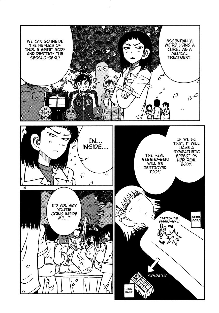 Takeo-chan Bukkairoku Chapter 14 page 12 - Chapter 14 : Please don't look too much, okay?