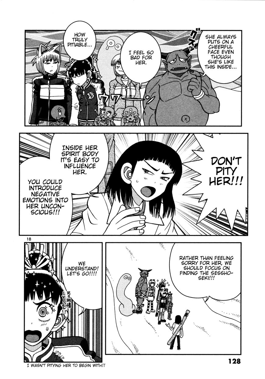 Takeo-chan Bukkairoku Chapter 14 page 16 - Chapter 14 : Please don't look too much, okay?