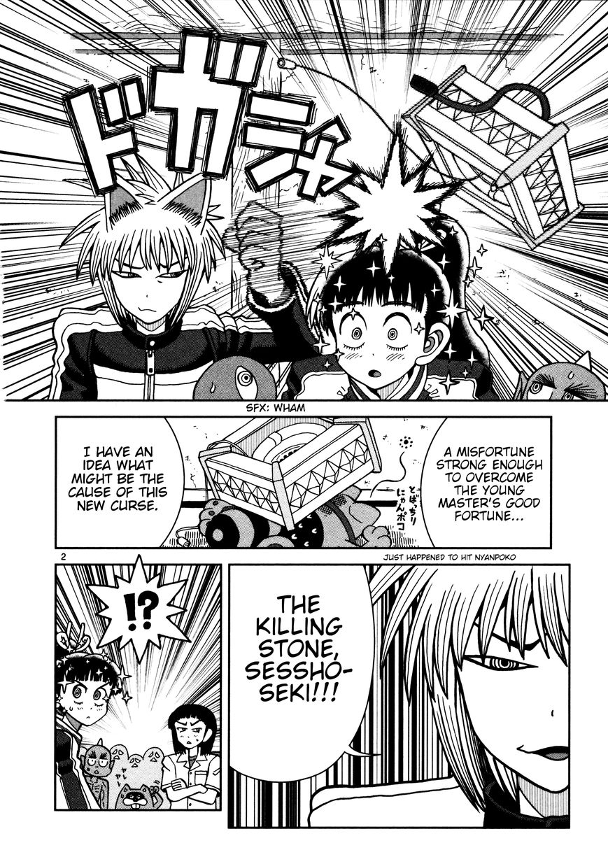 Takeo-chan Bukkairoku Chapter 14 page 2 - Chapter 14 : Please don't look too much, okay?