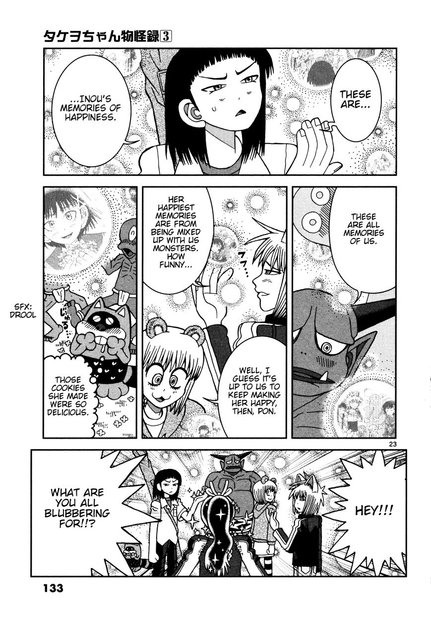 Takeo-chan Bukkairoku Chapter 14 page 21 - Chapter 14 : Please don't look too much, okay?