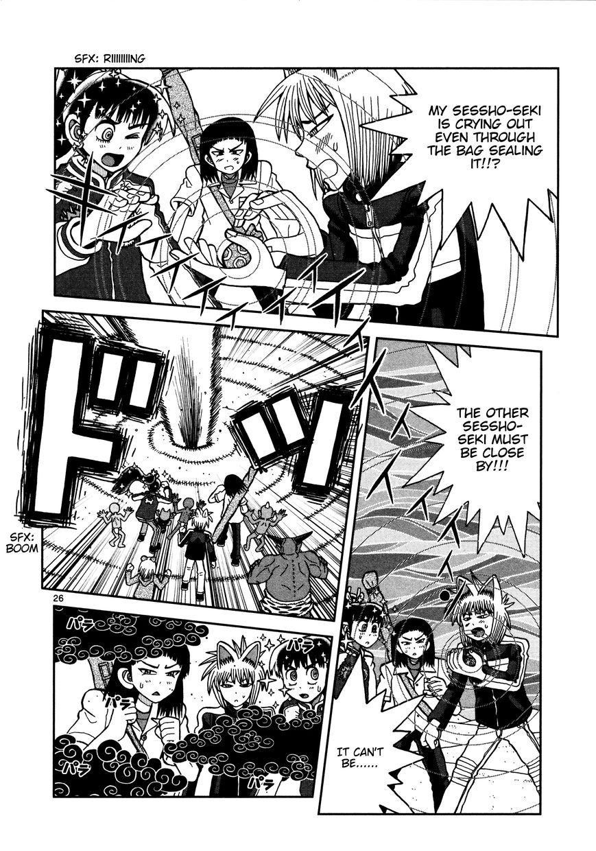 Takeo-chan Bukkairoku Chapter 14 page 24 - Chapter 14 : Please don't look too much, okay?